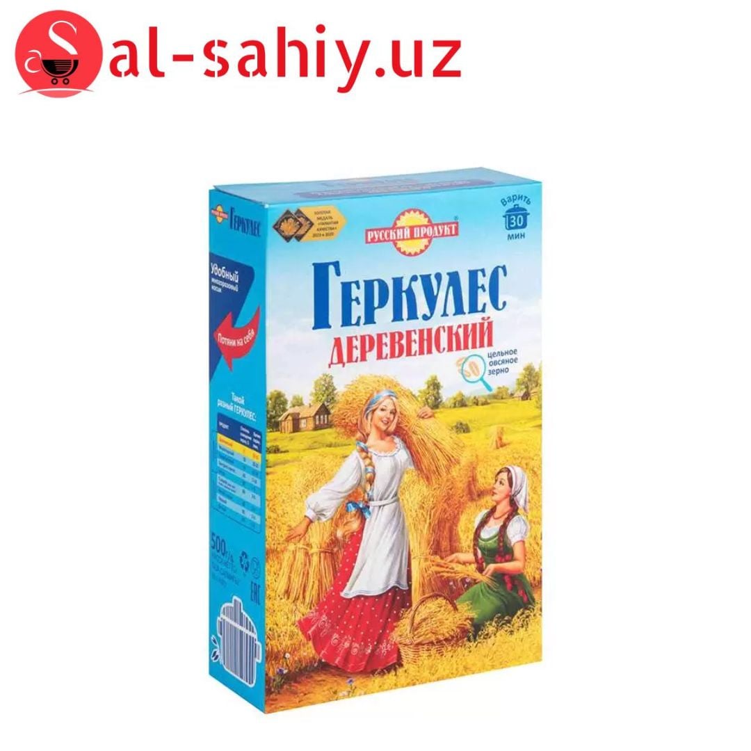 Геркулес Деревенский 500 гр