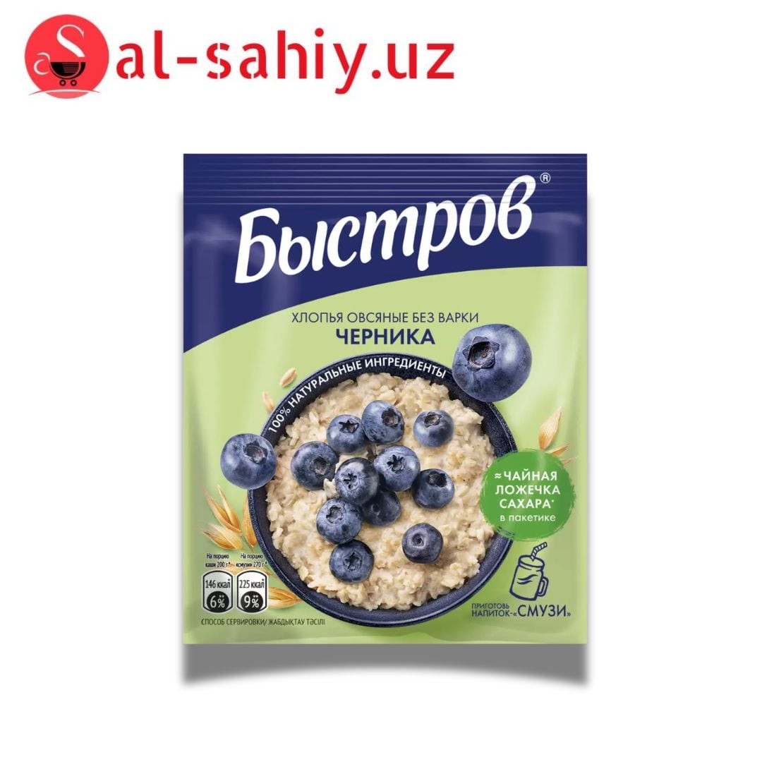 Каша Быстров Nestle овсяная с черникой 40г