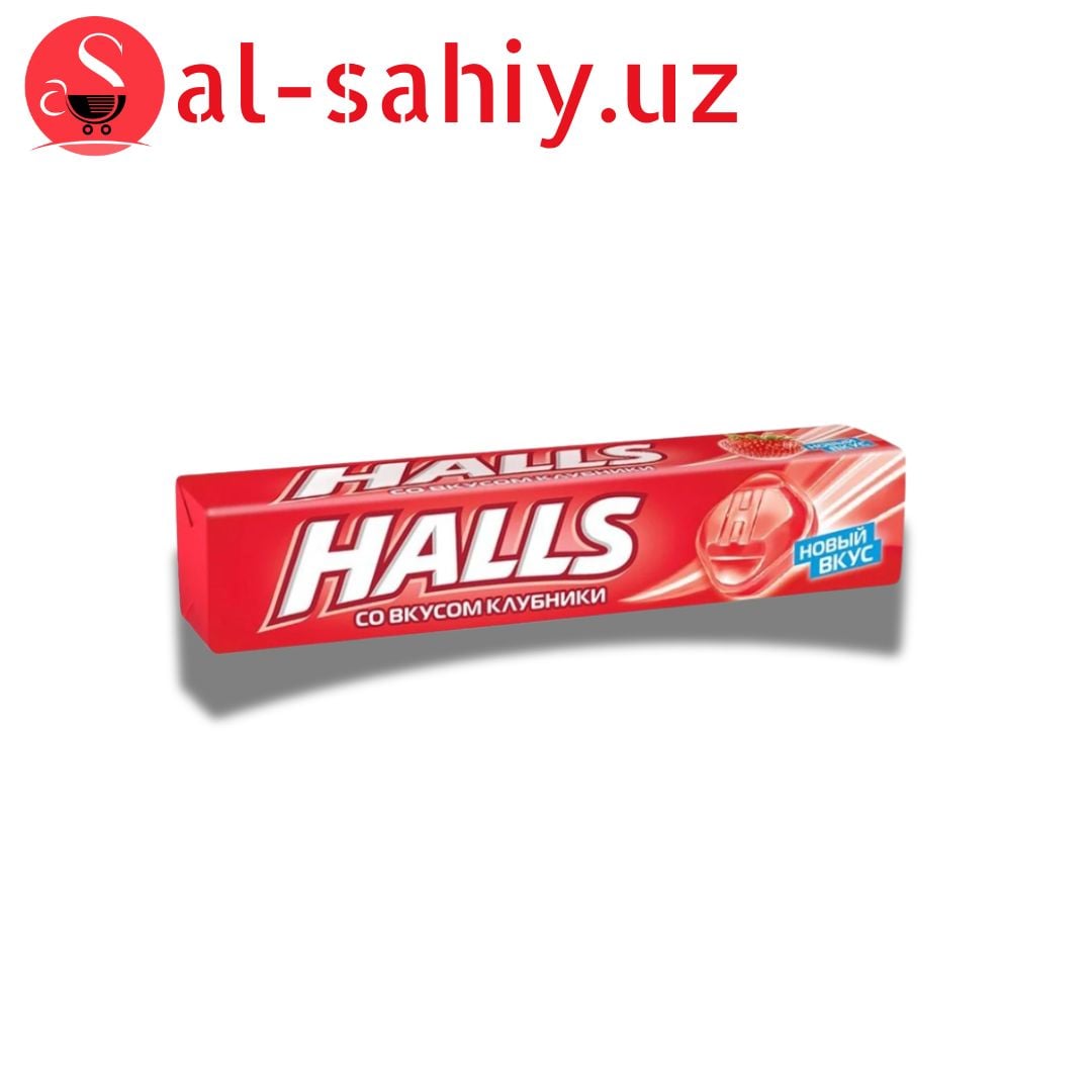 Карамаель HALLS со вкуосм клубники