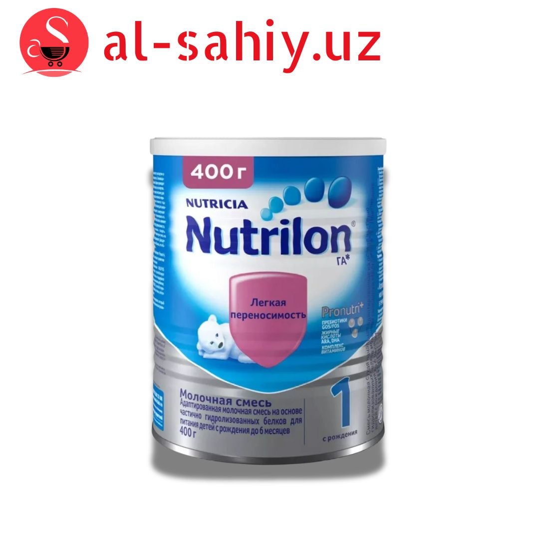 Nutrilon 400gr гипоаллергенный