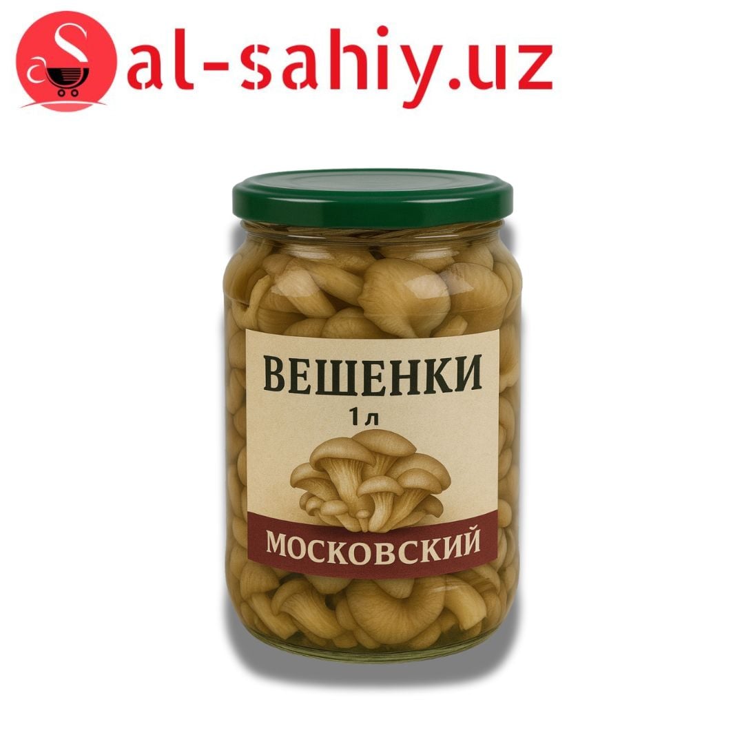 ВЕШЕНКИ 1л  "Московский"