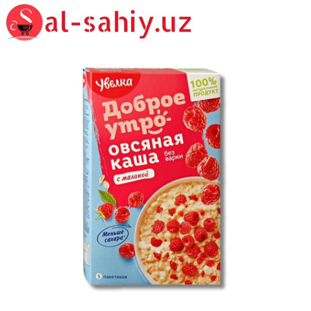 Каша «ОВCЯНАЯ» Малина 5х40