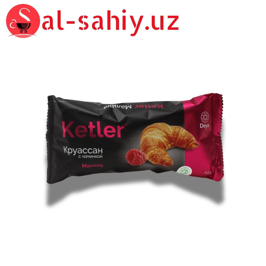 Круассан Ketler с Малина 42 гр