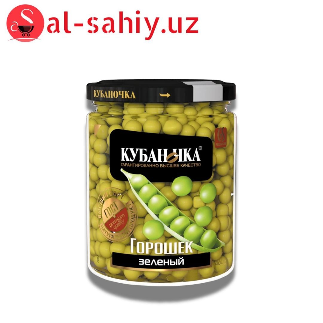 Горошек зеленый Кубаночка Молочный (460 г)