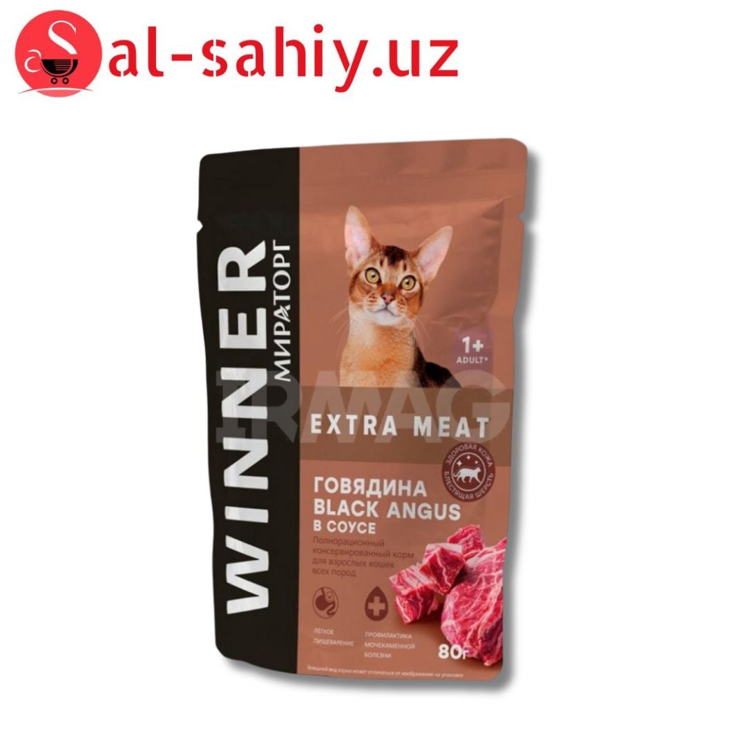 Корм для кошек Winner Black Angus Говядина в соусе,80 гр
