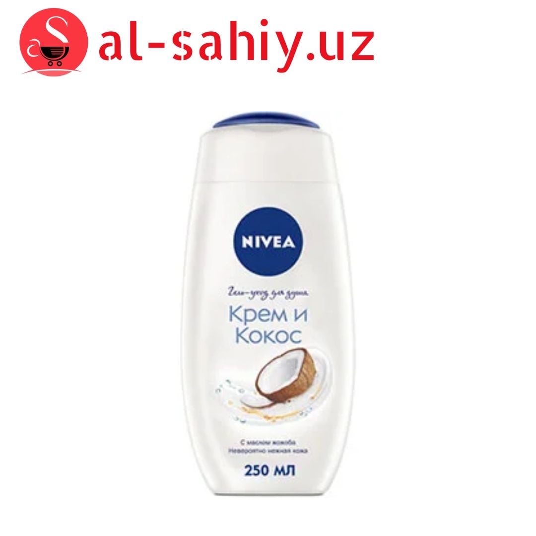 Гель для душа NIVEA "Крем Кокос" 250мл