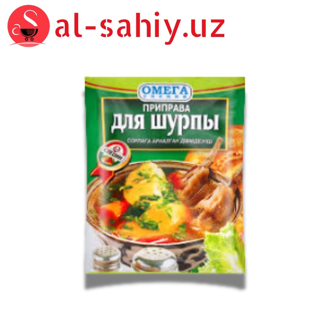 Приправа для шурпы 25гр