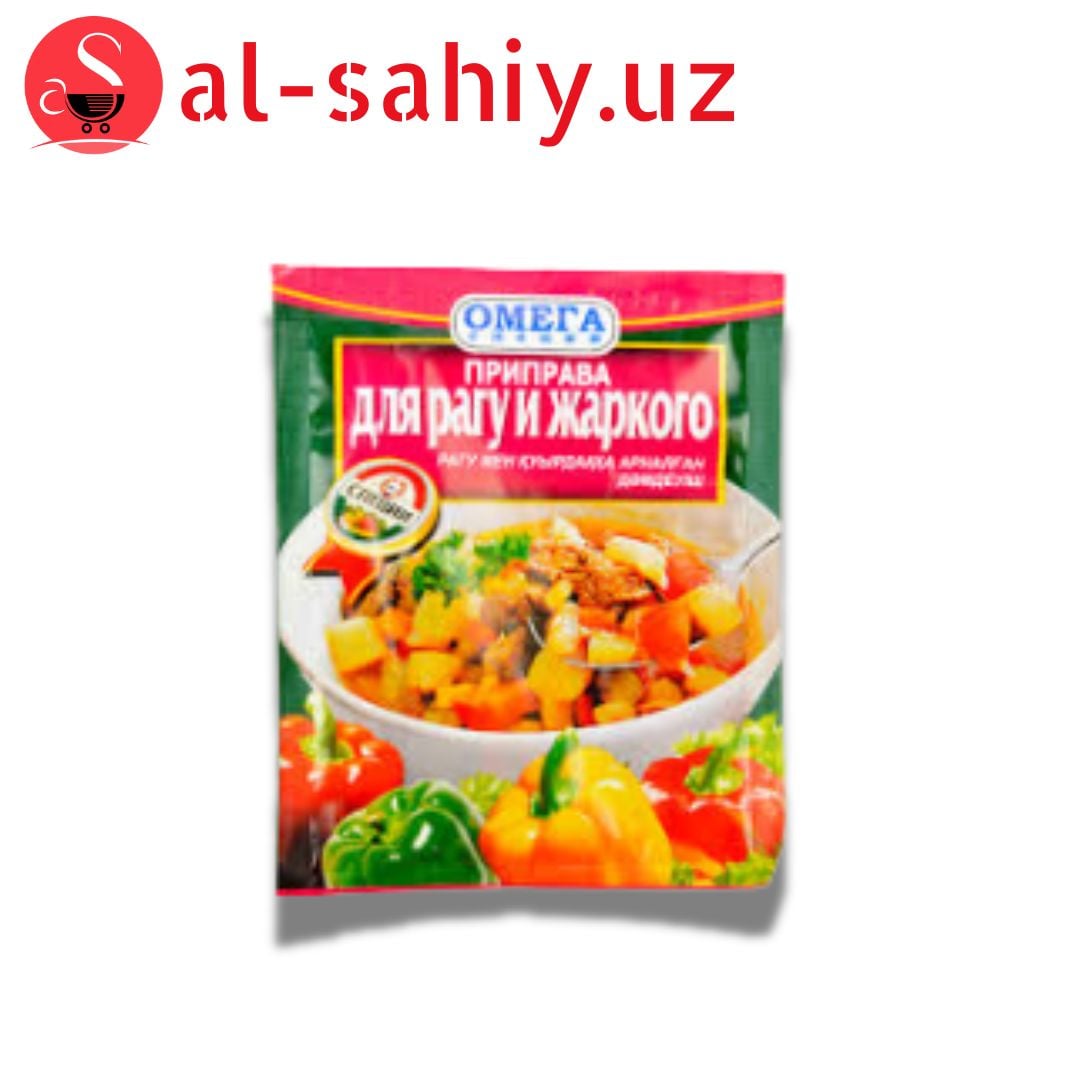 Приправы для Рагу и жаркого 20гр