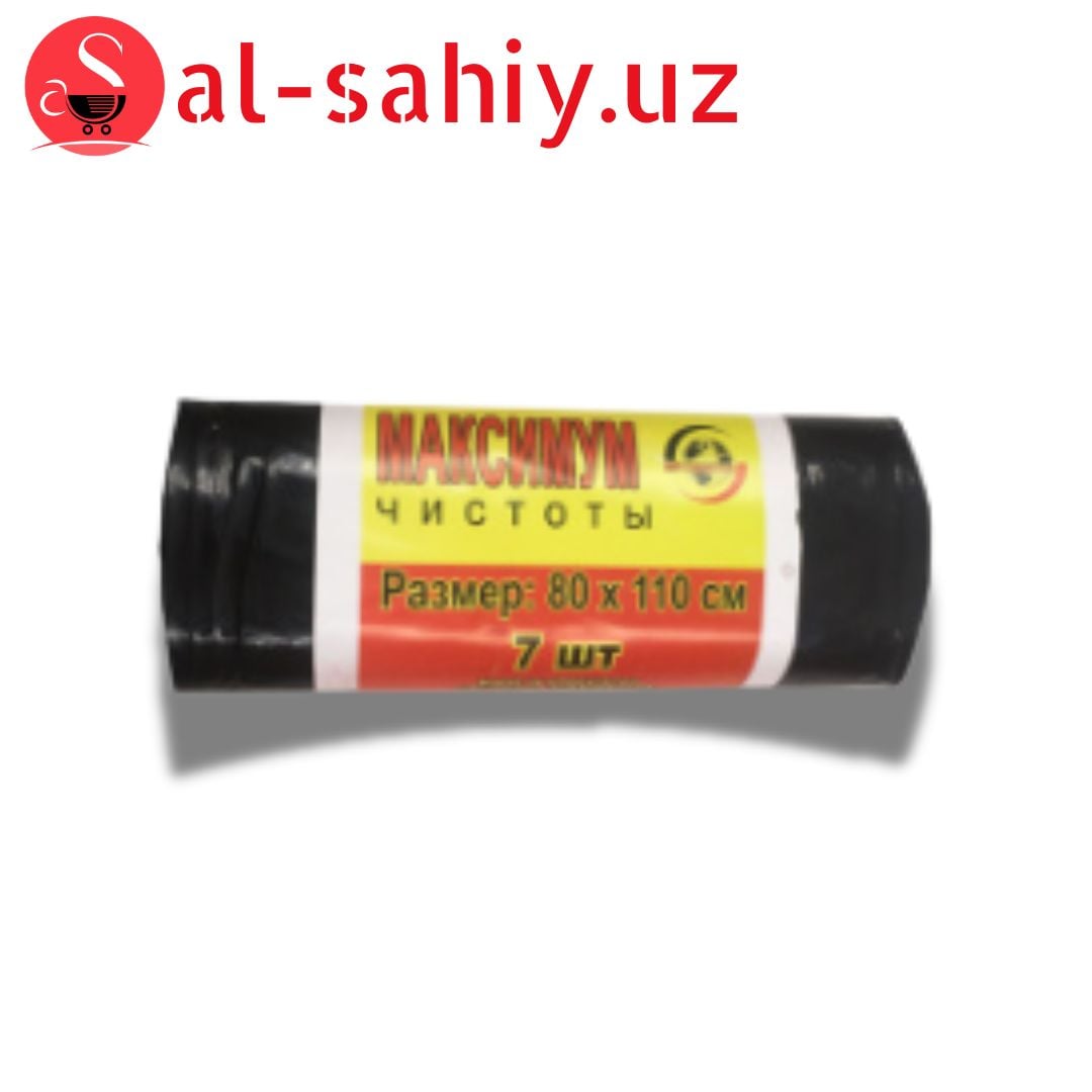 Пакеты "Mir Kosmetik" Максимум 80х100мм  9 шт