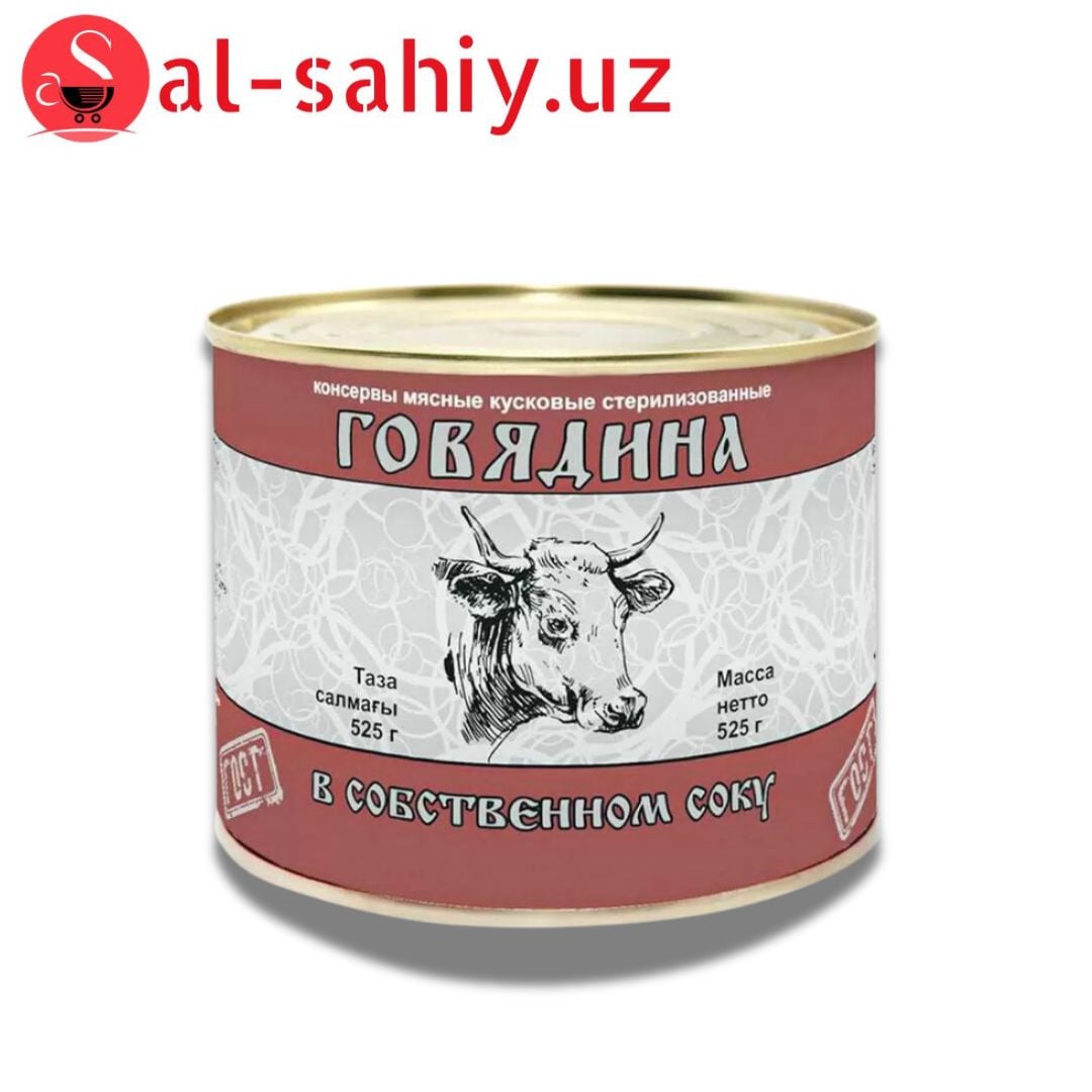 Говядина в собственном соку RGK HALAL 525 гр
