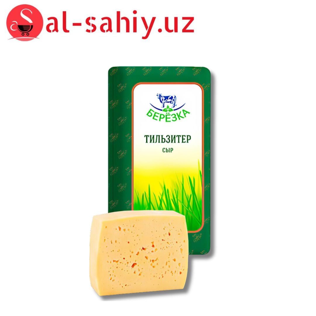 Сыр "TILSITER 45%" 250гр