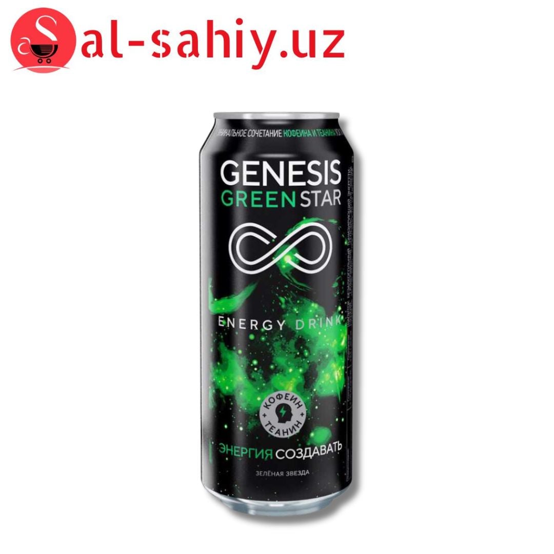 GENESIS GREEN ENERGY DRINK "Зелёная звезда" 0,5л