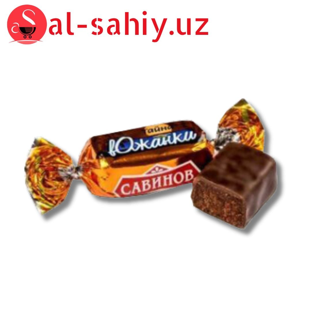 Конфеты Тайна Южанки