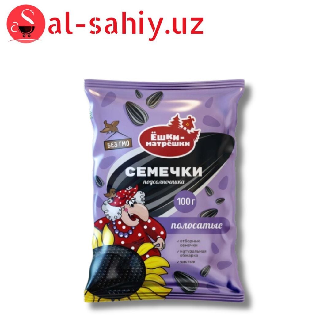 Семечки MAXI Без солью 100гр