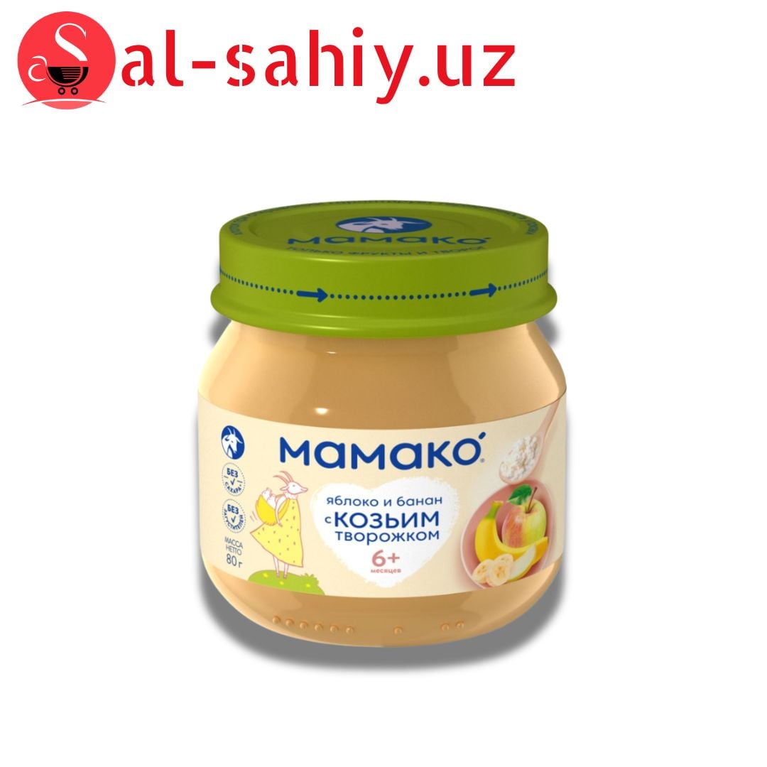 Пюре из яблоко с бананом и козьим творогом Мамако 80г