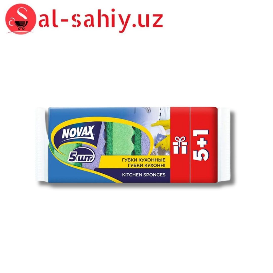 Губка кухонные TM NOVAX 5+1