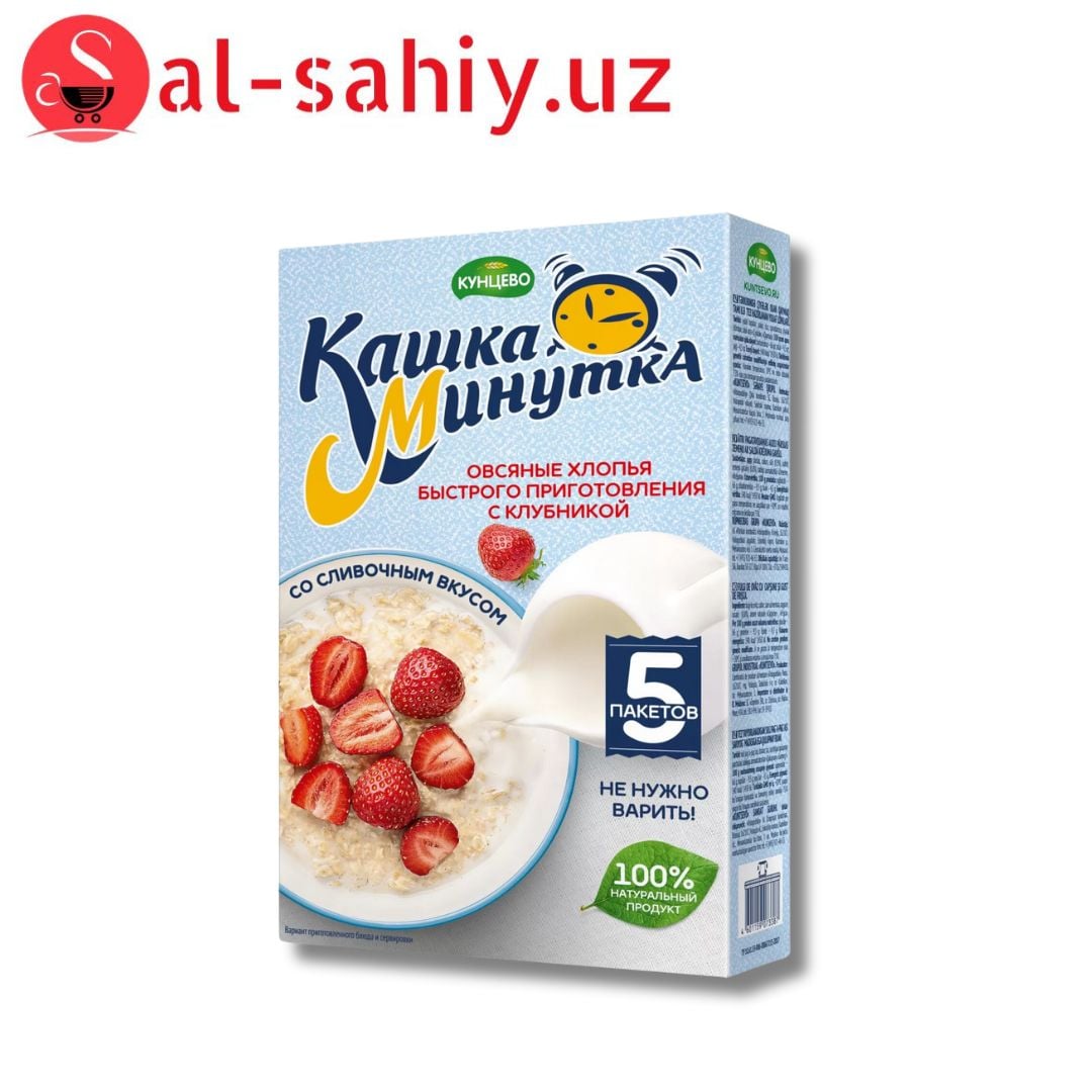 Кашка минутка Овсяные хлоп с Клубникой 215г
