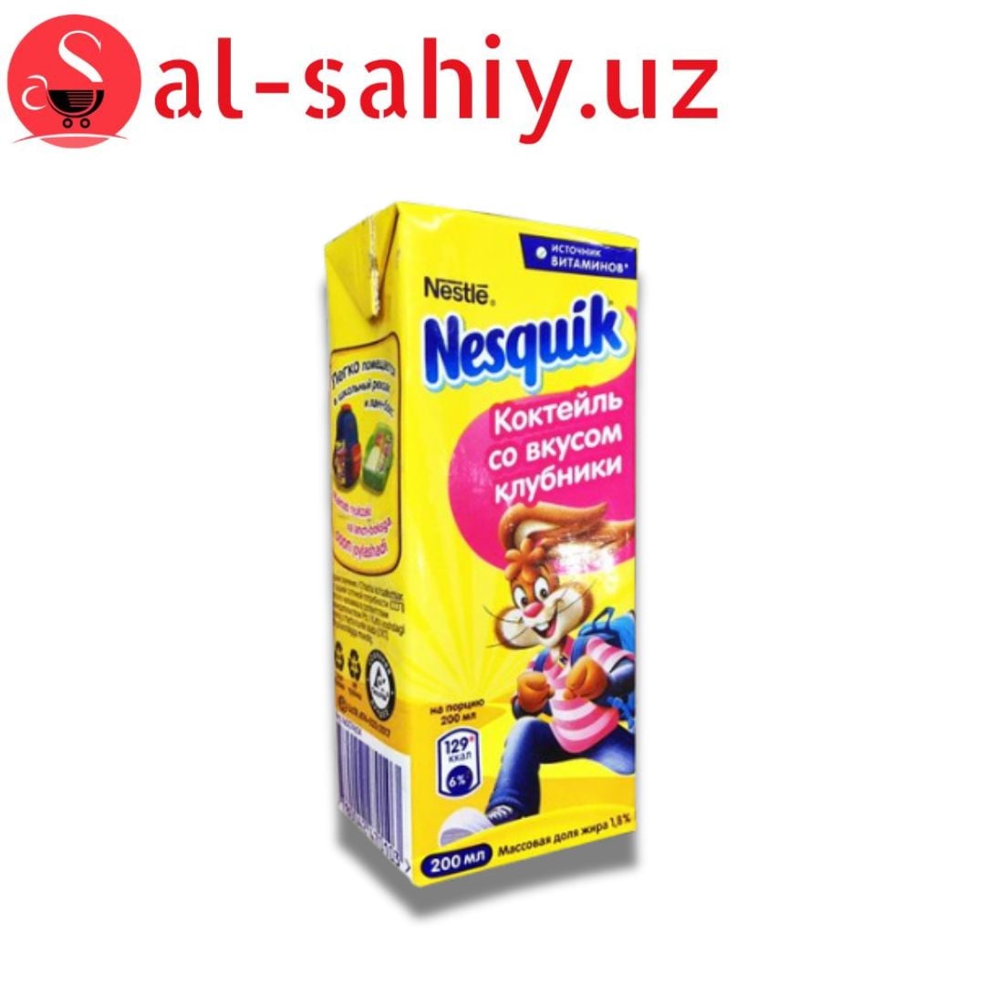 NESQUIK Коктеёль со вкусом клубники 200мл