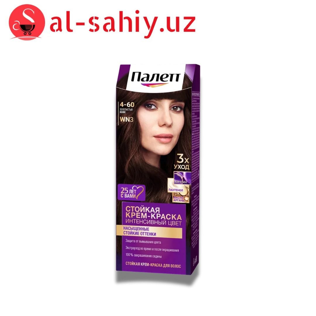 Краска для волос Palette Золотистый кофе 50мл