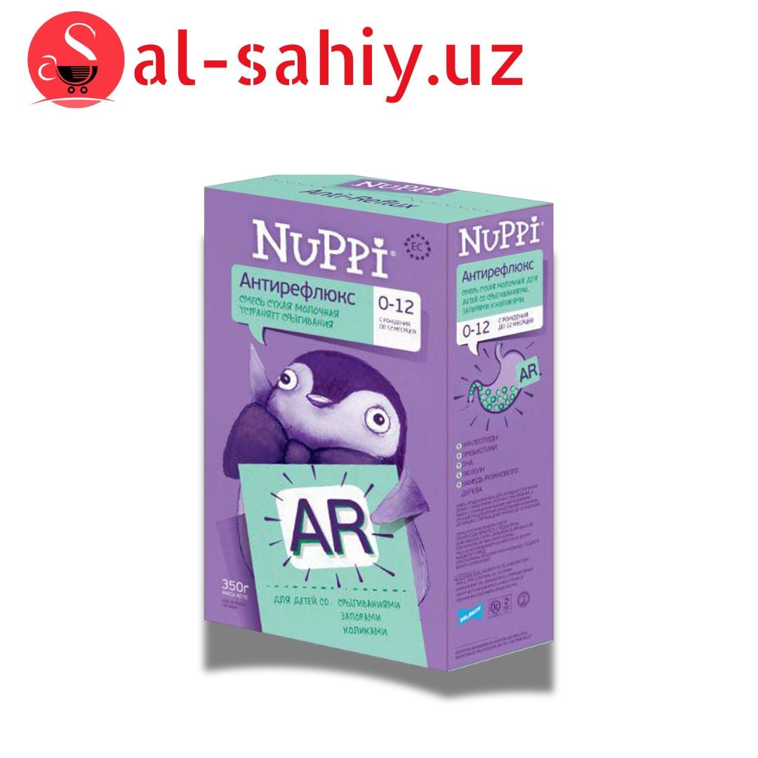 Смесь молочная сухая Nuppi Антирефлюкс  350гр