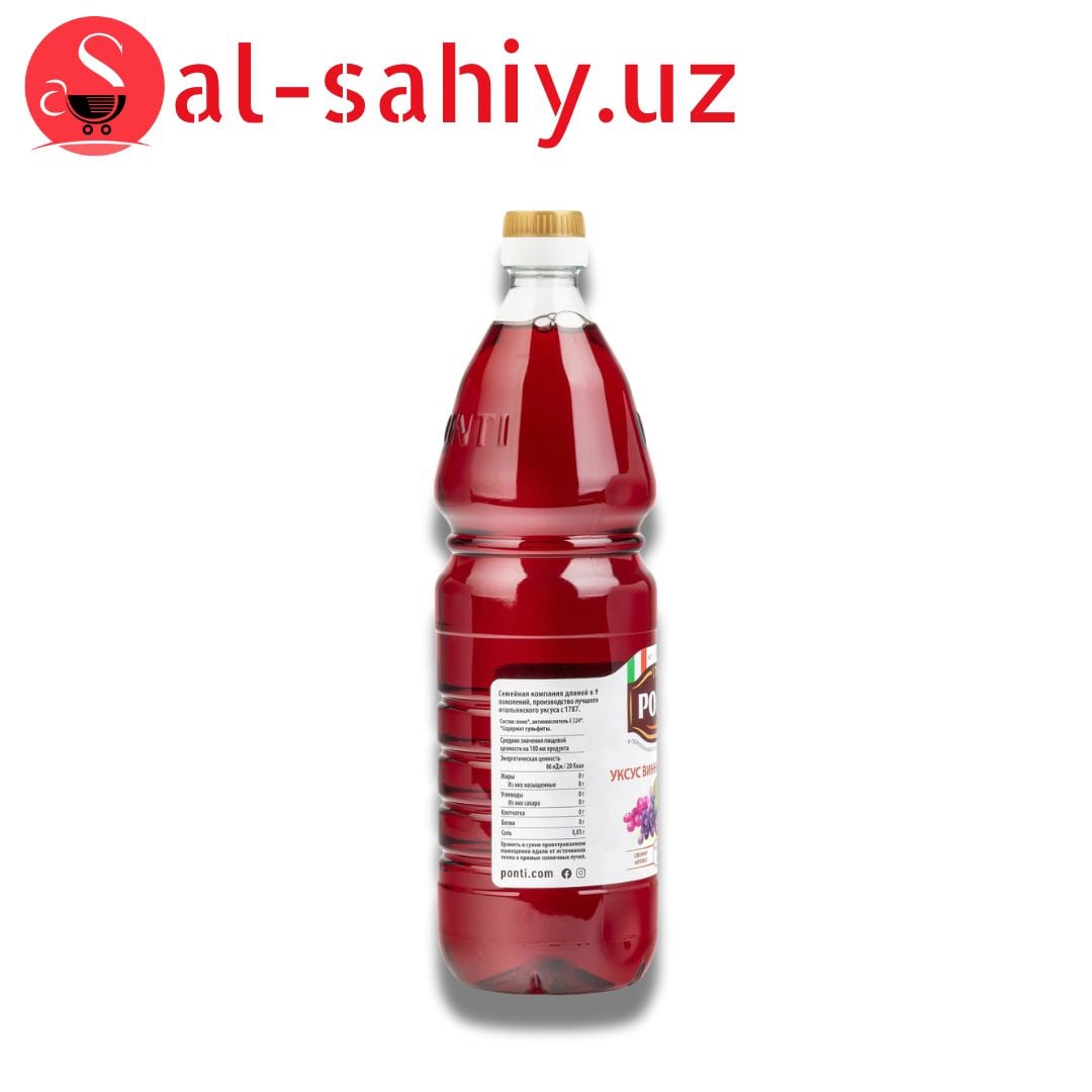уксус 1,5 л