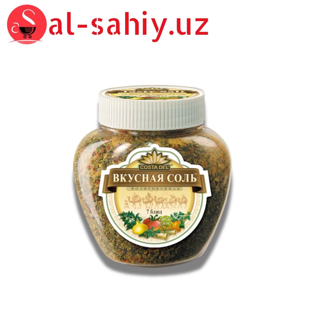 Вкусная Соль Йодированная 7 блюд 400гр