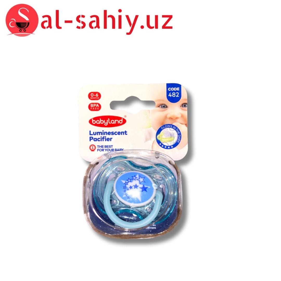 Зажим для соска "BEST FOR YOUR BABY"