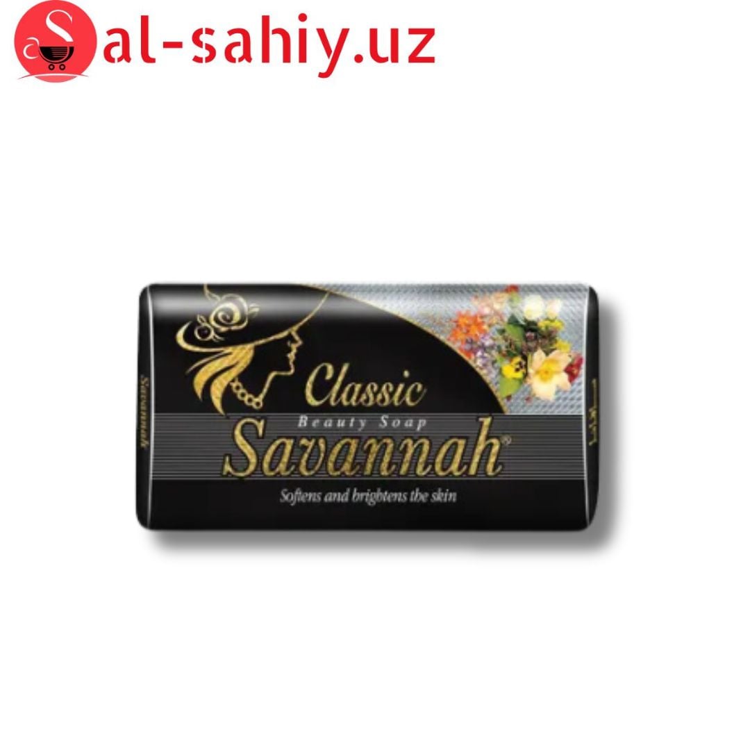 Мыло Savannah Classik 150 гр