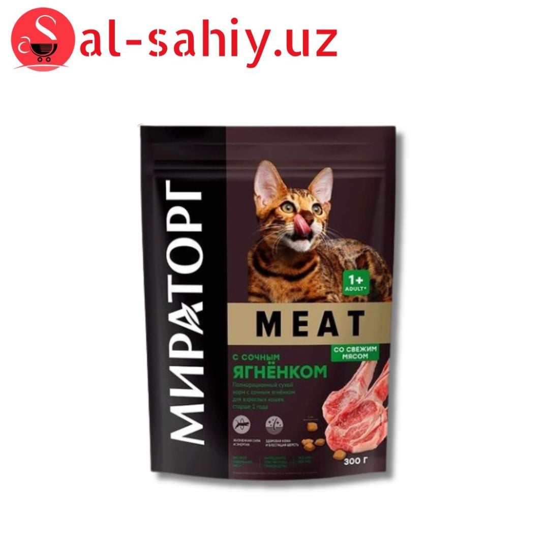 Корм для кошек Winner Мираторг Meat, 300 г, ягненок