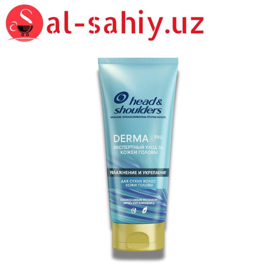 Бальзам-ополаскиватель HEAD&SHOULDERS Derma X Pro Увлажнение и укрепление 220 мл (8006540444153)