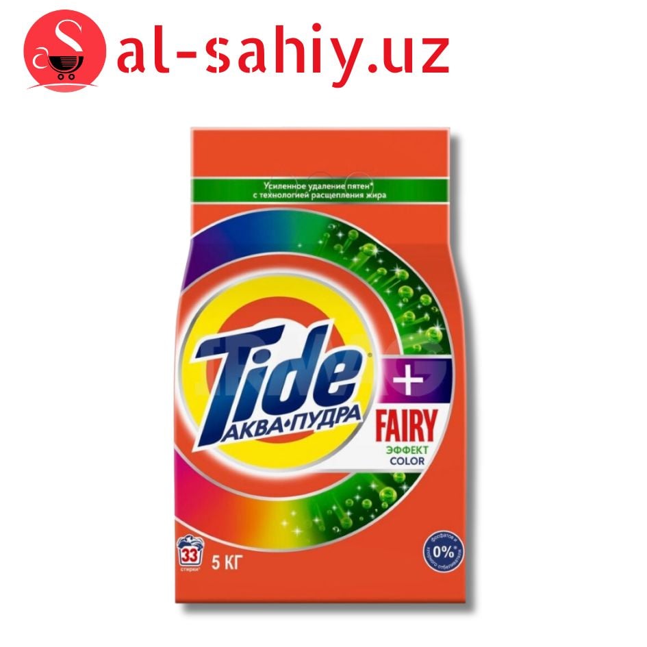 Стиральный порошок Tide Аквапудра+Fairy Effect Color 3кг