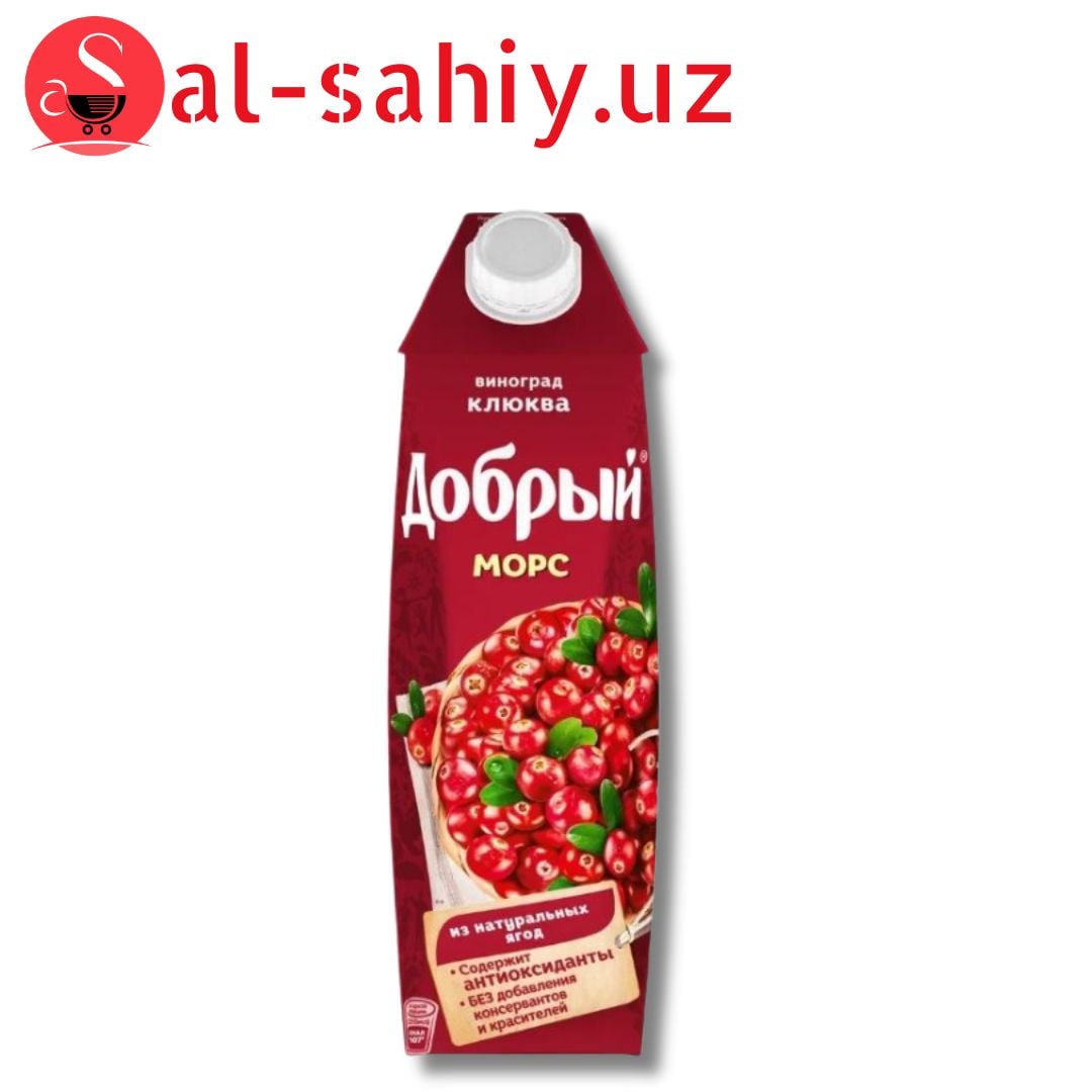 Морс традиционный Гранат  2л