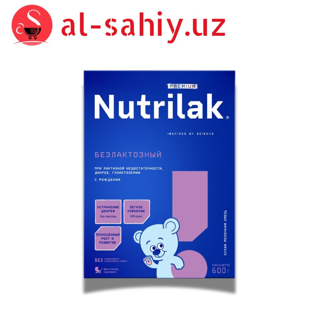 Сухая  молочная смесь "Nutrilak Premium" Безлактозный  6 600гр