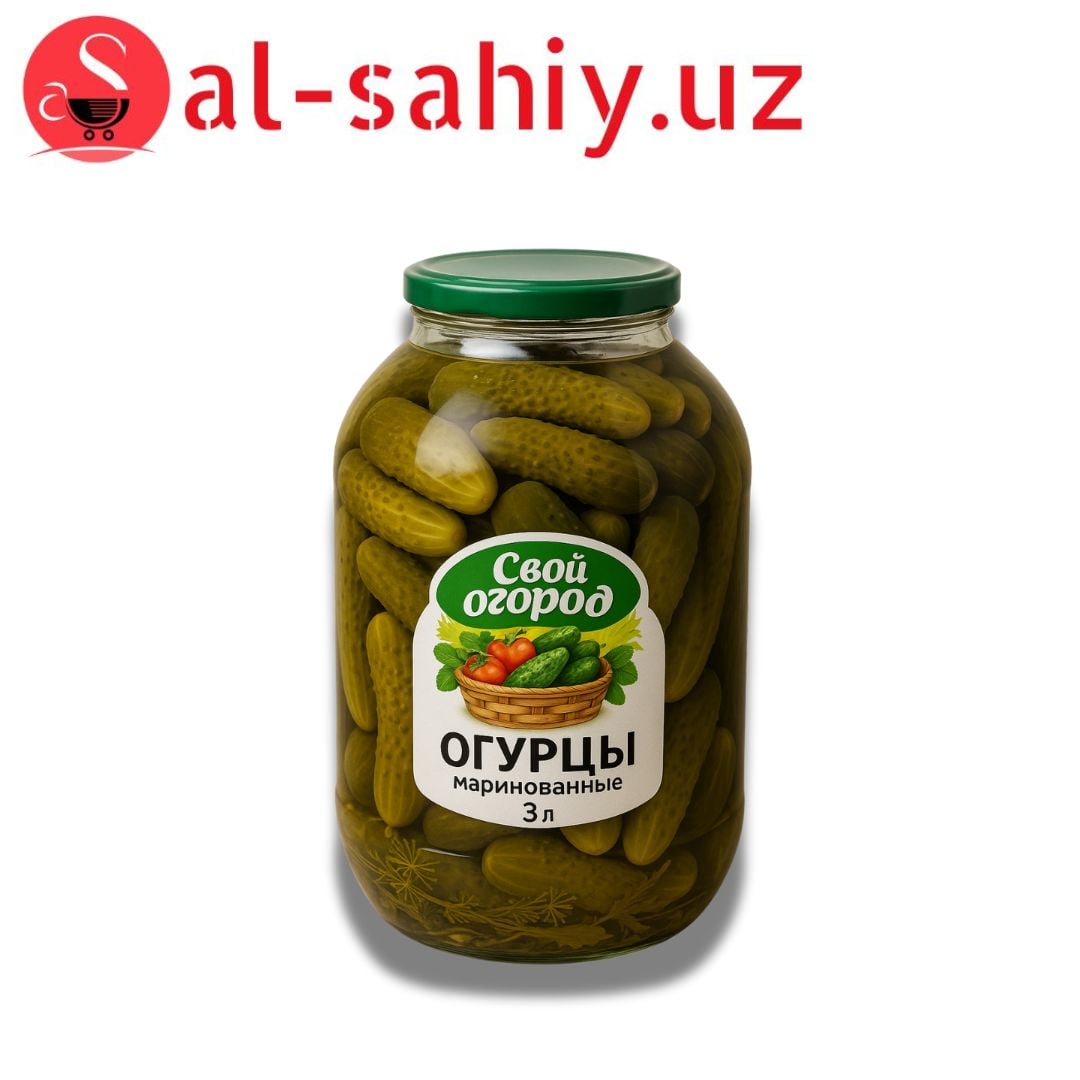Огурцы маринованные Свой огород 3л