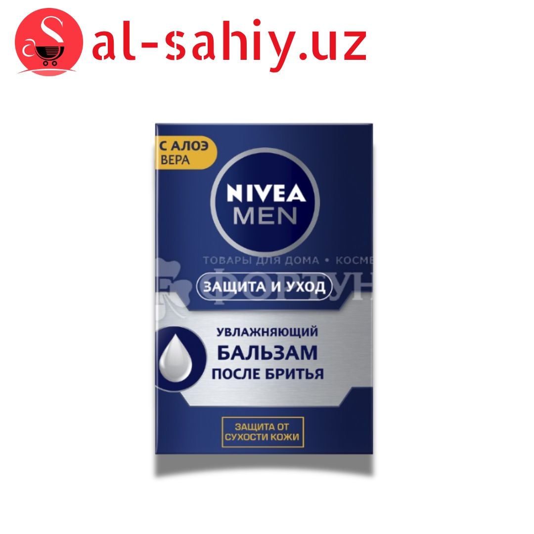 Крем для бритья NIVEA "Чувтвительной кожи" 100мл