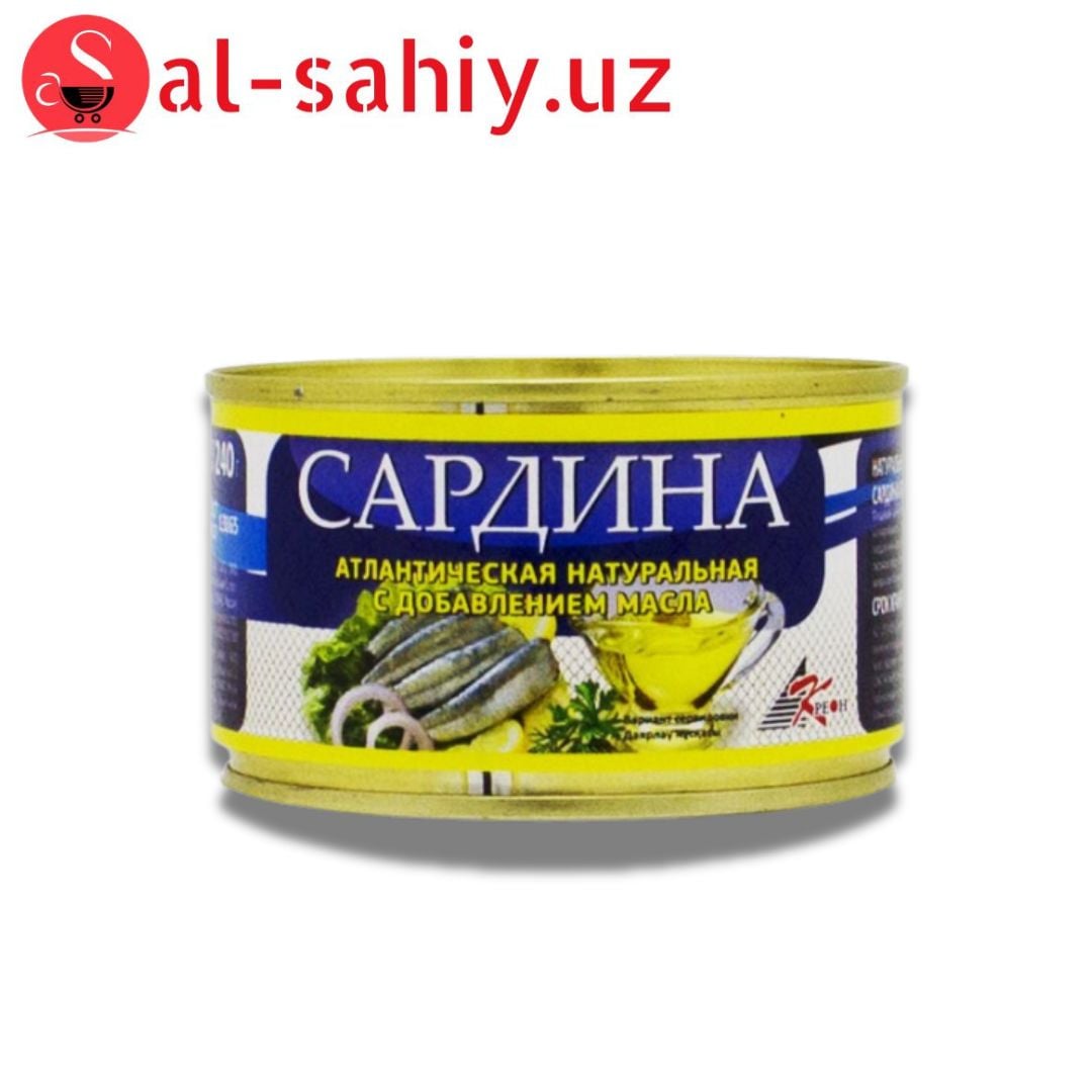 Консервы "Сардина"240г