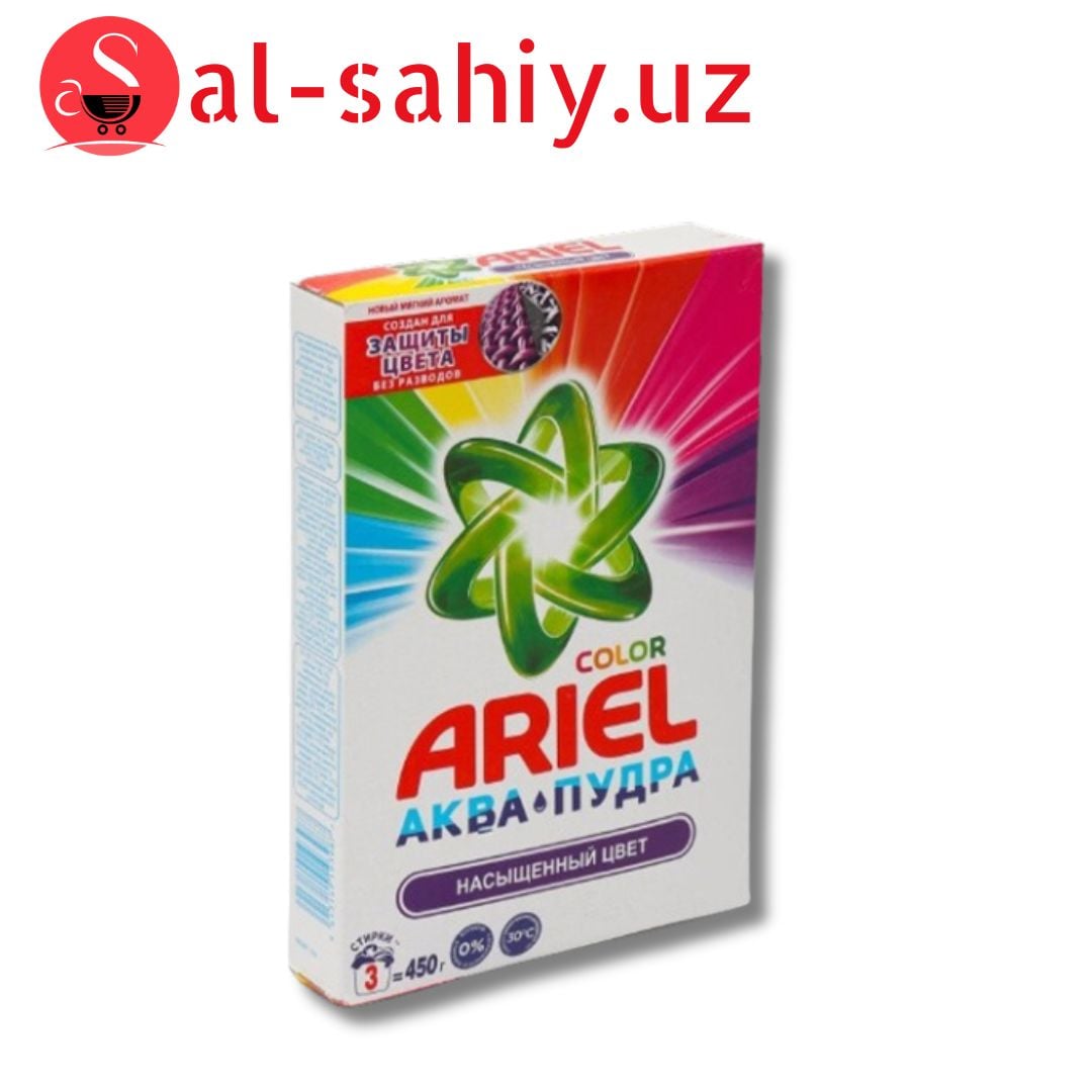 Порошок "ARIEL" насышенный цвет  450 гр