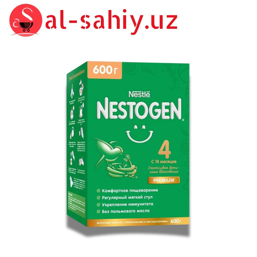 Сухая молочная смесь "NESTOGEN 4" 600 гр