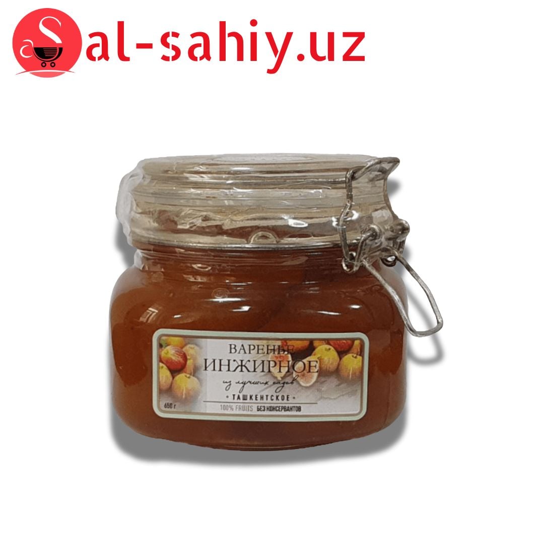 Варенье Инжирное  650 гр(Ташкентское)