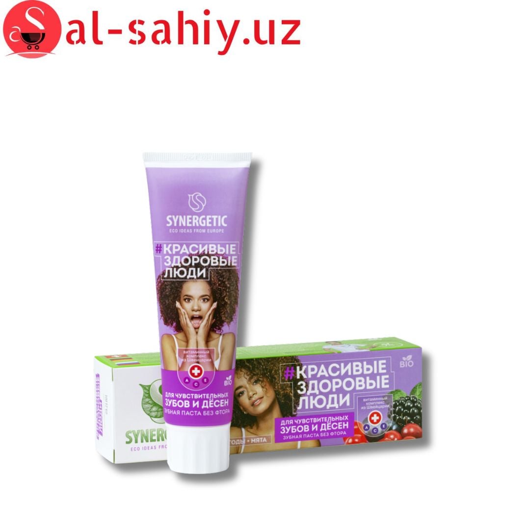 SYNERGETIC Паста зубная для чувствительных зубов и десен 100гр