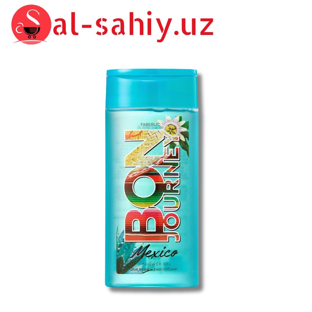Гел для душа FABERLIC "BON JOURNEY" MEXICO 250 ml
