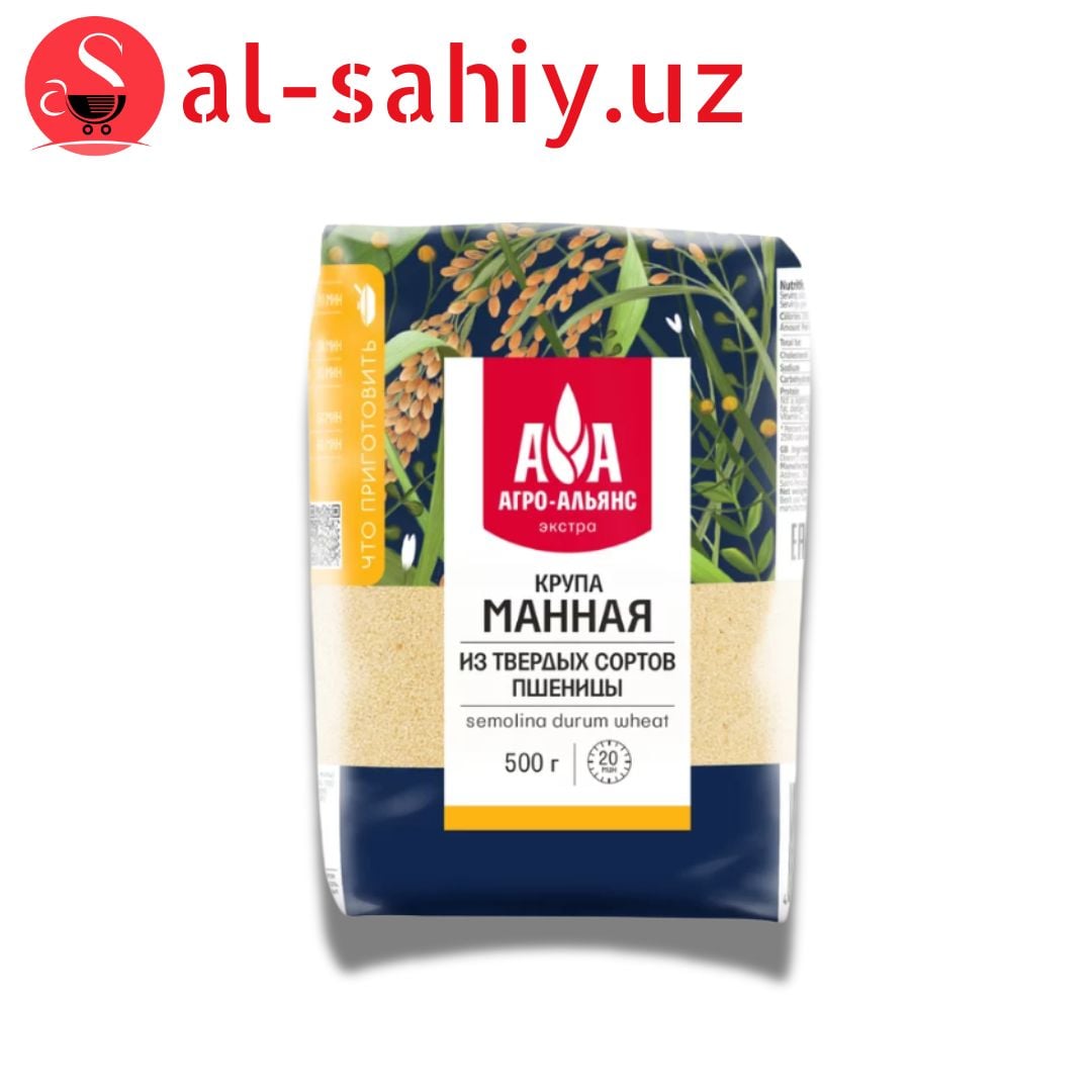 Манная крупа Sifat  350гр