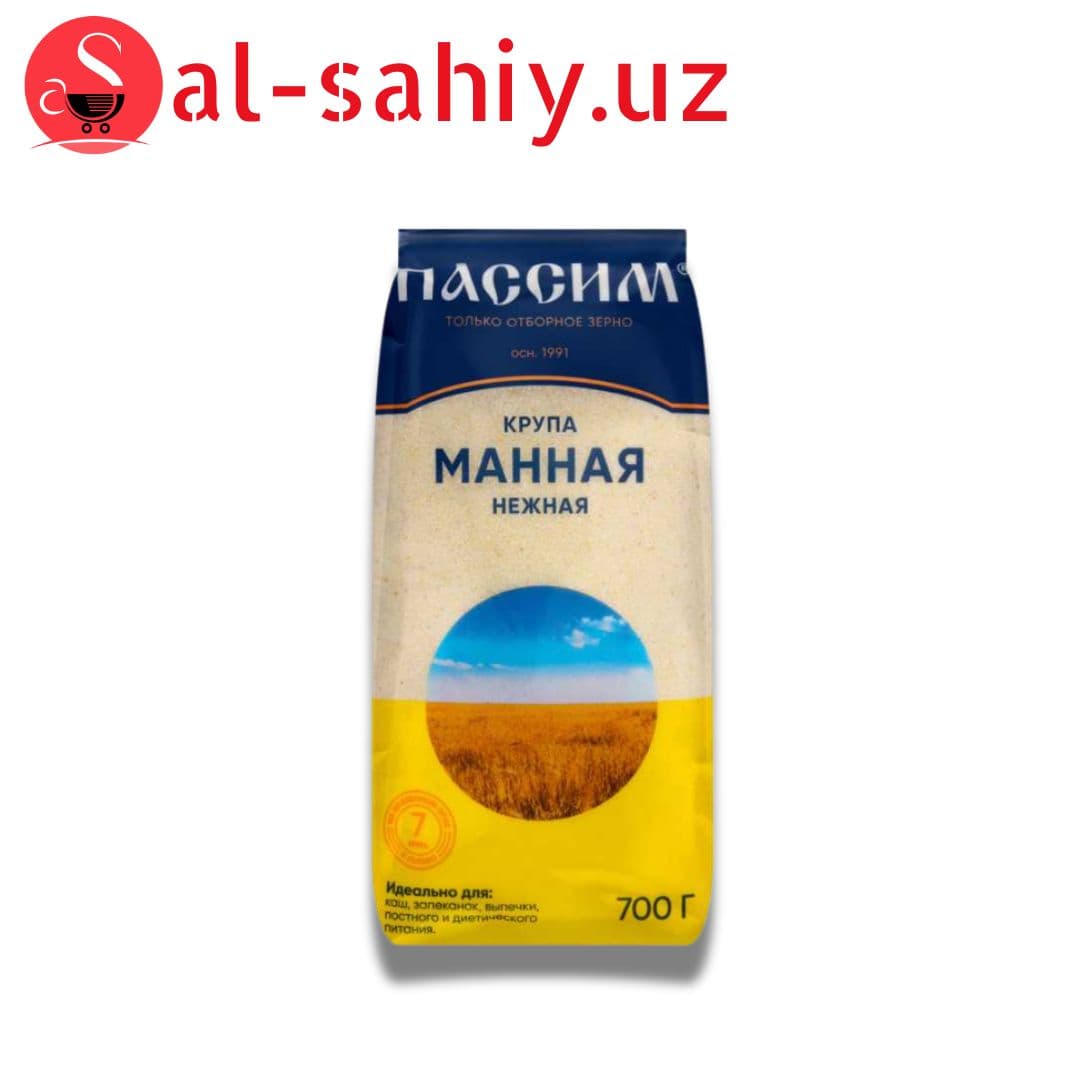 Крупа Манная Пассим 700гр