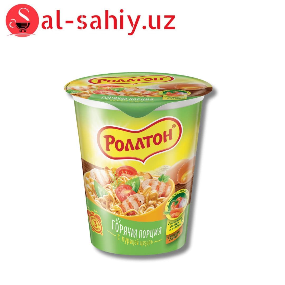 Роллтон стакан 70 кур цезарь