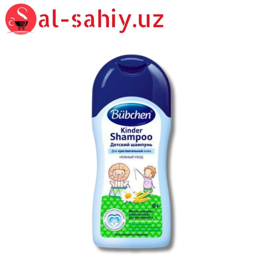 Шампун Kinder "Bubchen"