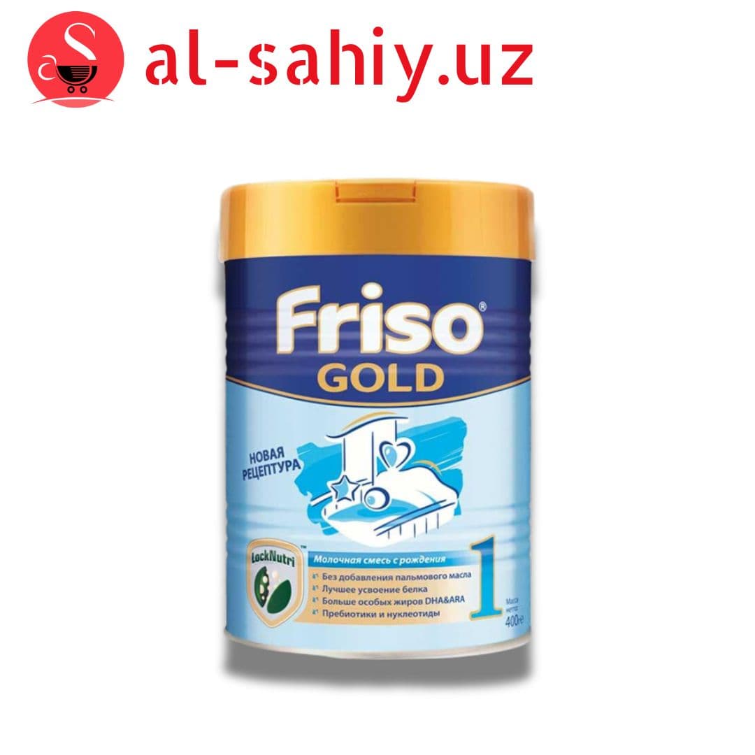 СМЕСЬ FRISO GOLD 1 400 гр