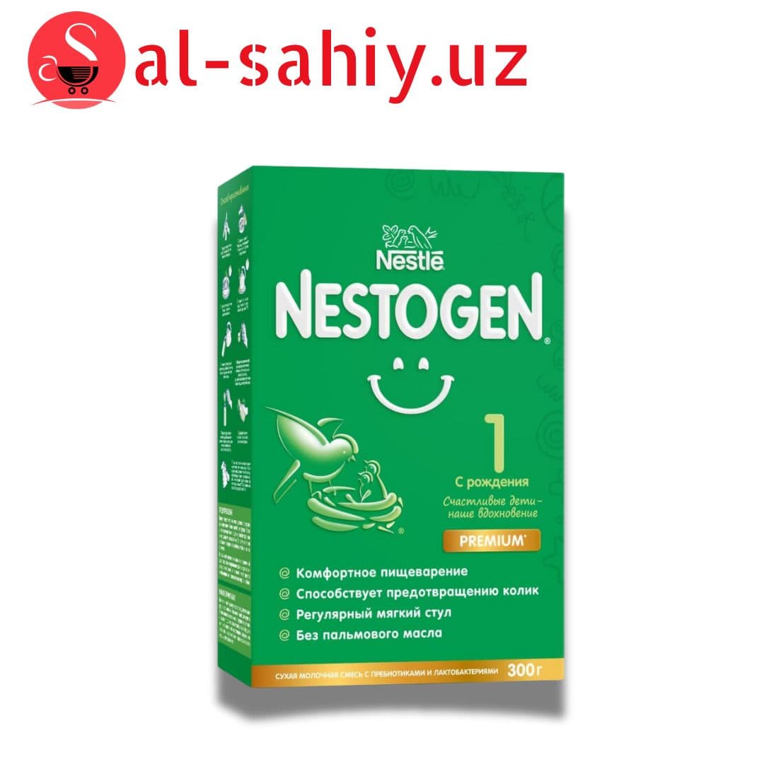 Сухая молочная смесь "NESTOGEN 1" 2*300 гр