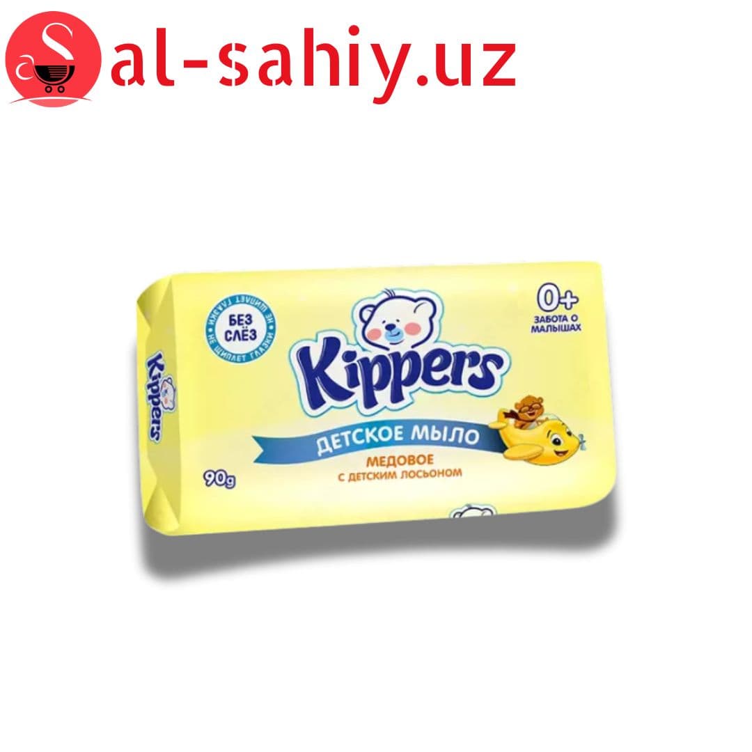 Мыло Kippers Мед -0,90гр
