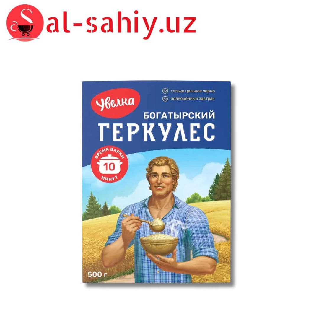 Геркулес хлопья 500гр (*10 минут)