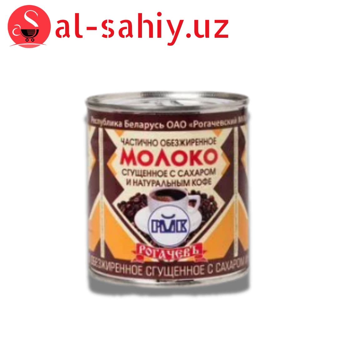 МОЛОКО с какао "Рогачевь" 7,5% 380гр